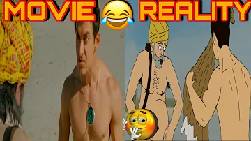 MOVIE VS REALITY 😂 || Pk movie || Aamir khan || 2D Animation 2021