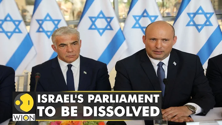 Bennett & Lapid strike deal to dissolve Parliament | Israel set for fifth election since 2019 | WION - DayDayNews