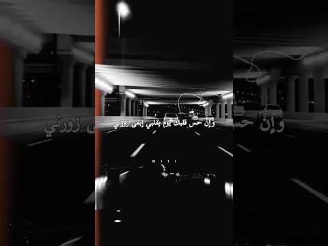 خليك فاكرني وإن حس قلبك يوم بقلبي إبقى زورني عمرو دياب