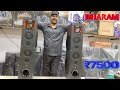 BHARAT ELECTRONICS BEST TOWER DHARAM PRICE-7500 DOUBLE 8 INCH SPEAKERS