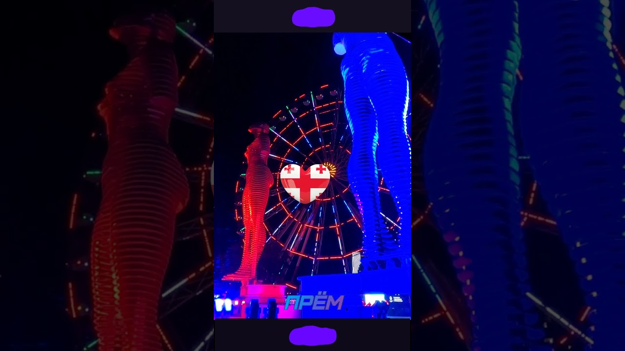 АЛИ И НИНО ЛЮБОВЬ БАТУМИ | ПРЁМ | ALI AND NINO LOVE BATUMI 