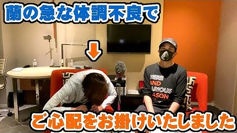 体調不良でご心配をおかけして申し訳ありませんでした。この時期は特に気を付けましょう！【Room3の見れるラジオ】