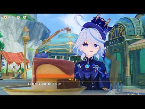 조화의 왈츠 3-3