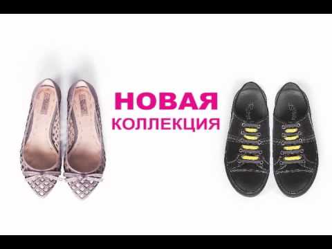 Обувь респект - видеореклама (Видеостудия Гранд-Медиа) Обувь респект - видеореклама (Видеостудия Гранд-Медиа)