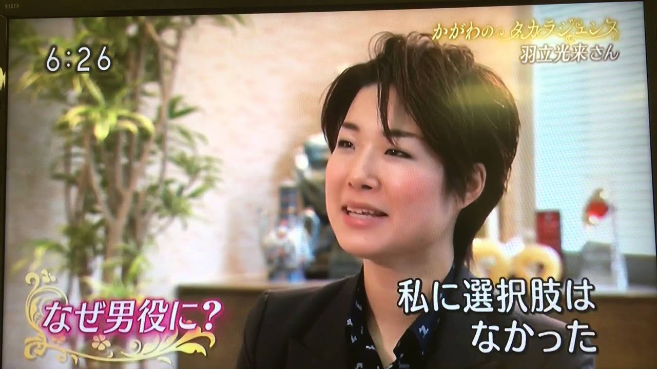 公の場での発言・インタビュー報道記録