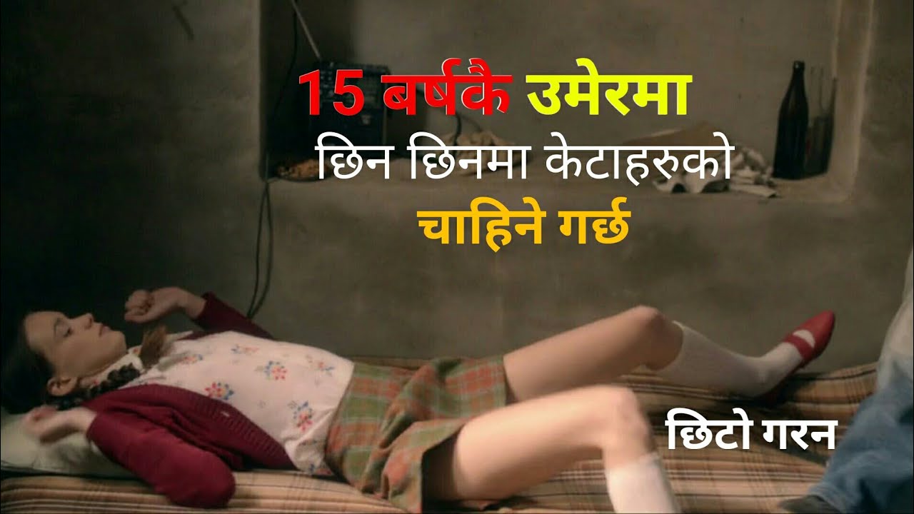 Download Nymphomaniac: Vol.I (2013 ) Full Movie Explained in Nepali, Hindi by mein