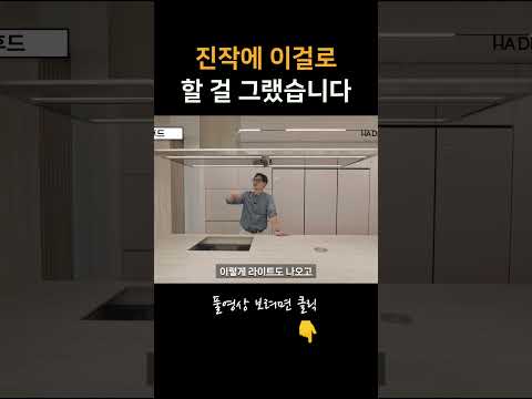 주방 <strong>후드</strong> 끝판왕