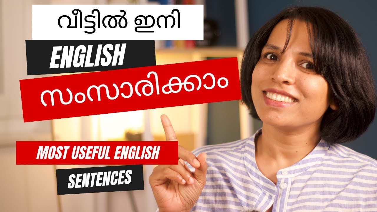 DAILY USE ENGLISH SENTENCES -EVERYDAY ENGLISH SPOKEN ENGLISH MALAYALAM