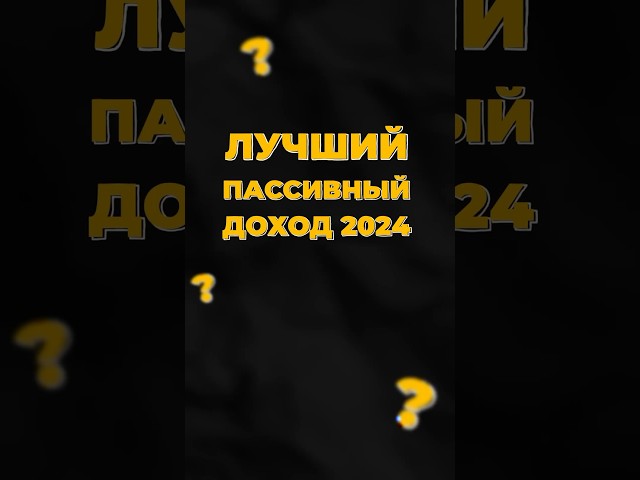 💵 Как ЗАРАБАТЫВАТЬ ПАССИВНО на партнёрских программах?