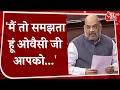 Kashmir मामले पर Amit Shah ने Asaduddin Owaisi को घेरा, कहा- मैं तो समझता हूं ओवैसी जी आपको...