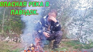 верховья Хора и р.Сооли. Экстремальная рыбалка в опасных условиях.