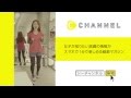 NOHARA BY MIZUNOで最新ランニングウェアをチェック♪　 一木美里　C CHANNEL