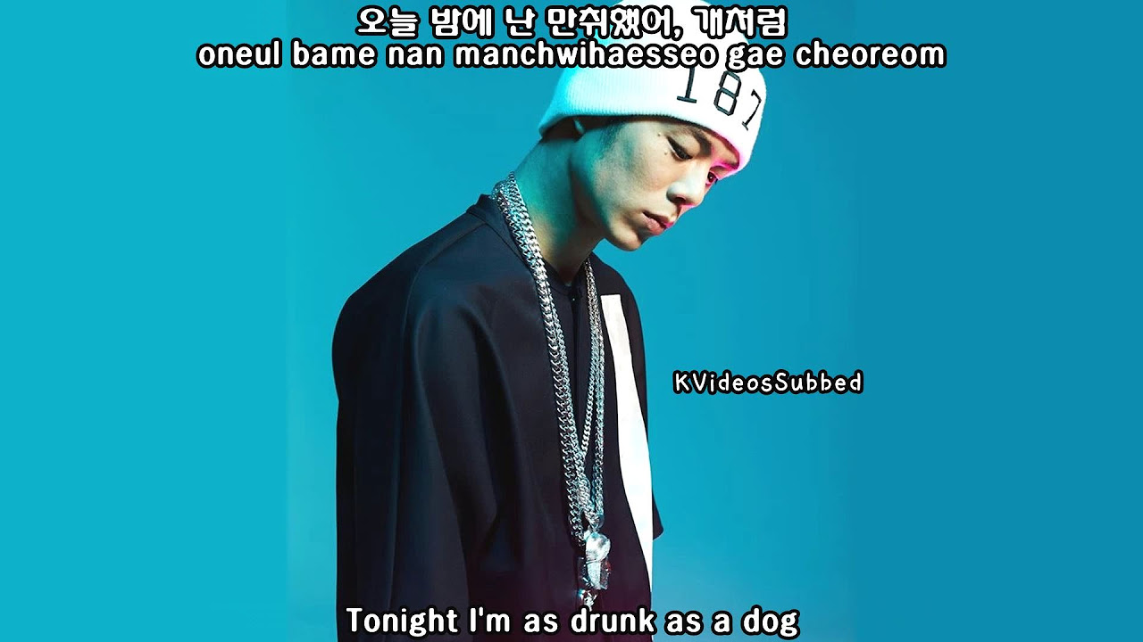 K-POP・アジア Beenzino Album - Up All Night Up All Night - Beenzino feat. Mayson the Soul [ENG SUB