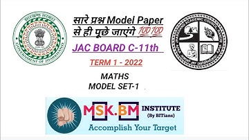 JAC Board class 11th Term-1 Maths Model Paper Set-1 2022 | JAC Board class 11th Important Questions