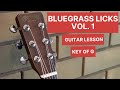 Bluegrass licks vol 1 guitar lesson
