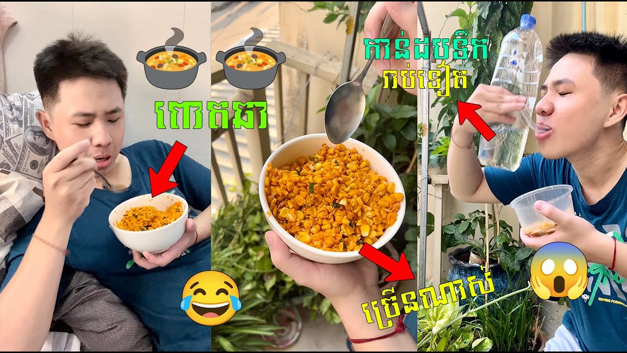 ខ្ញុំធ្វើការ រាប់ 