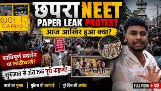 😳 NEET Paper Leak Protest: छपरा में आज आखिर हुआ क्या? | पूरा वीडियो देखें