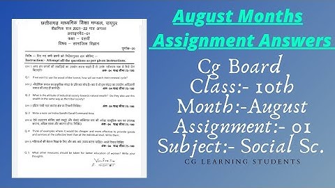 Class 10th Social Science Assignment August | Chhattisgarh Board | Cg Learning Students .