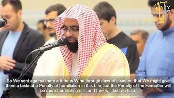 ( ذَلِكَ جَزَاءُ أَعْدَاءِ اللَّه النَّار) تلاوة خاشعة للشيخ ناصر القطامي 4/ 6/ 1438  nasser AlQtami