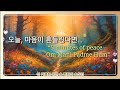 🇪🇸 명상과 치유언어,옴마니반메훔 자비와 깨달음 불교노래~🎵🙏#스페인어#영어#옴마니반메훔 #OmManiPadmeHum #명상음악 #마음치유#불교Pop#Mz불교