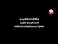 أغنية عشيرة أبوعمرة في الوطن والشتات صناع المجد أغنية عشيرة أبوعمرة في الوطن والشتات صناع المجد