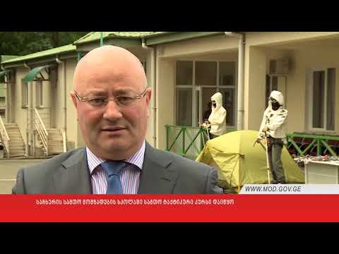 საჩხერის სამთო მომზადების სკოლაში სამთო ტაქტიკური კურსი დაიწყო