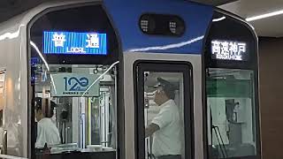 阪神電車5700系(5705F・5706F)普通高速神戸行き折り返し到着で入線・発車。大阪梅田駅