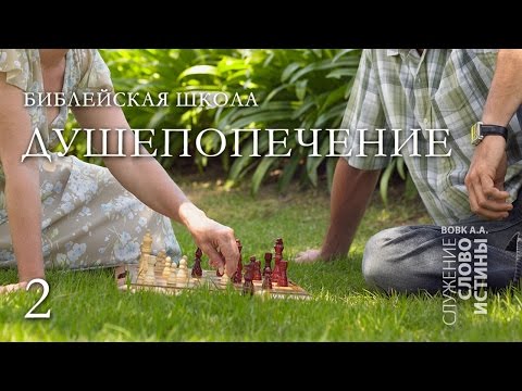 Видео: Что такое неорганизованная речь?