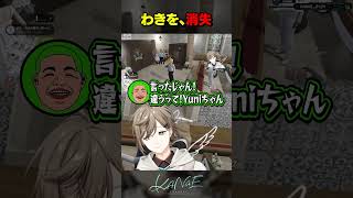 【#MADTOWN】わきを、消失 #にじさんじ #叶 #shorts