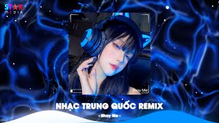 Top 10 Nhạc Trung Quốc Remix 2024 - Nhạc Hoa Remix Hot TikTok - Full Set Nhạc Trung Remix Hay Nhất