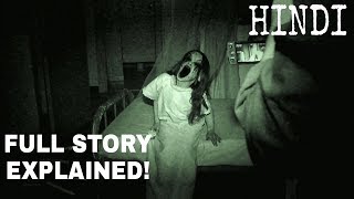 Grave Encounters (2011) Story Explained in Hindi Thumb