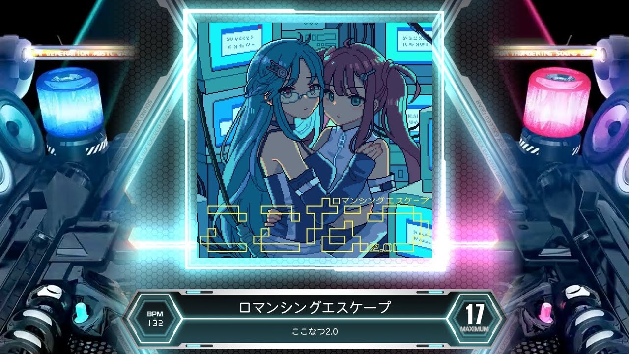SDVX] ロマンシングエスケープ [MXM 17] (譜面確認) - YouTube
