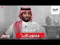 الأمير محمد بن سلمان: الاجتهاد مفتوح للأبد ولا نلزم أنفسنا بمدرسة أو شخص في أحكام الدين