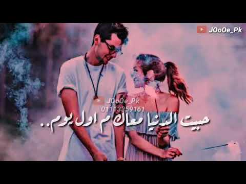 هنحب حب عمر قلب حد محس بيه حالات رومانسيه