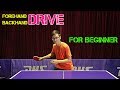 Learning forehand drive  backhand drive best tip  mlfm table tennis tutorial