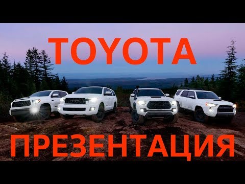 Video: 2021 Toyota Sequoia TRD Pro Review: Kompetenten Družinski SUV