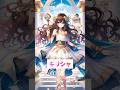 世界各国を魔法少女に擬人化してみた【ヨーロッパ編④】 #shorts