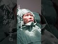 クマ取り▶脂肪注入中の様子をご紹介