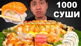 ӨЛГЕНШЕ СУШИ ЖЕДІМ  😱 1000 СУШИ ЧЕЛЛЕНДЖ 🍣 sushi mukbang 🔥 Pazl / Pazl Life