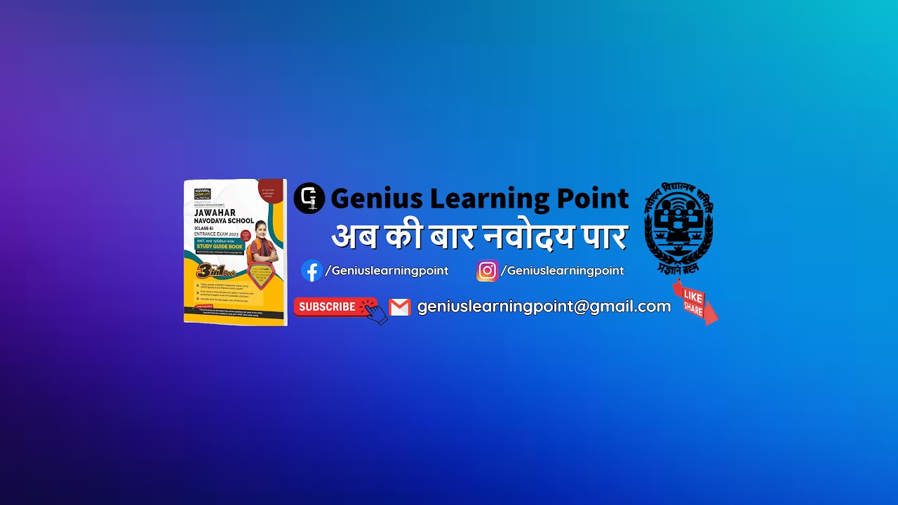 Setup Testing - Genius Learning Point - YouTube