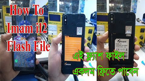 How To Imam i12 Flash File Free/এই ফ্ল্যাশ ফাইল একদম ফ্রিতে পাবেন (Uzzol Technology)