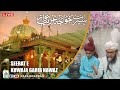  live  seerat khwaja garib nawaz  by sharjeel raza