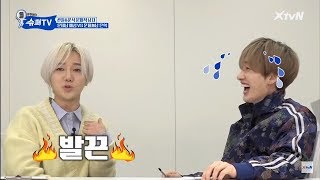 Yesung Eunhyuk (YeHyuk) Moment at SuperTV ep 10