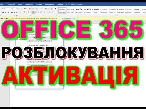 office 365 kmsauto office 365 kmsauto