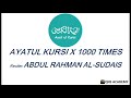 Ayatul Kursi - 1000 times-Must LIsten everyday  by Sheikh Abdul Rahman Al-Sudais