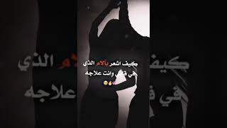 استوري انستا حب ستوريات حزينه عبارات حزينه قصيره عن الحب ?️‍?