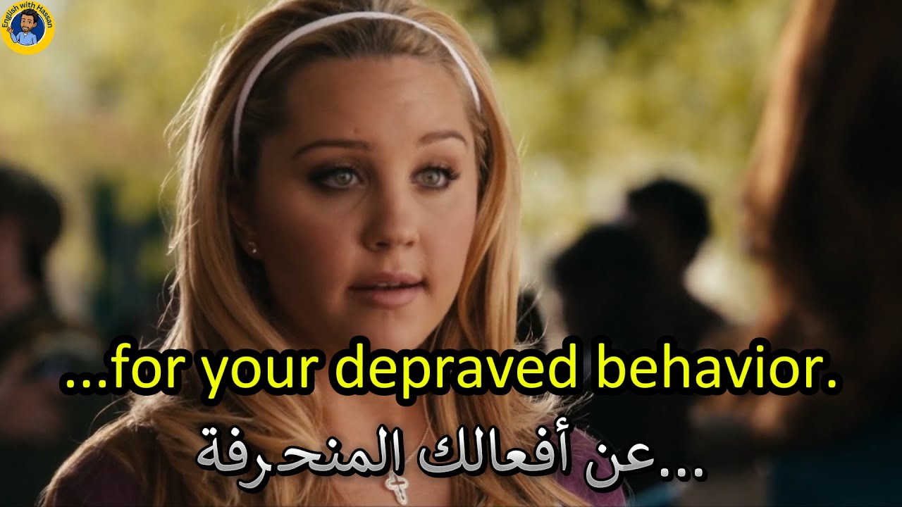 Learn English  تعلم اللغة الانجليزية من خلال الافلام الامريكية  Easy A Part 2  فيلم