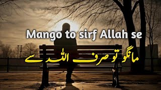 Allah Ke Siva Kisi Se Na Mango / excellent falah #hijab #alhamdulillah