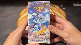 CHINESE EXCLUSIVE Silver Tempest Opening! (Shadow of Azure Sea - Xiao)
#Pokemon #Yugioh #PSA #宝可梦 #YuGiOh #Collection #Collector #DLegend
Chinese EXCLUSIVE set that i picked up while i was at the official Shenzhen Pokemon Gym! If you enjoyed this video, let me know in the comments below, SMASH the like button and SUBSCRIBE!
✅Follow me on Instagram for more nostalgic yugioh posts, giveaways and upcoming box break announcements! https://Instagram.com/dlegend_yugioh/
Support the channel with these affiliate links!
🇯🇵 Shop at JPfans for Japanese Pokemon, One Piece, YuGiOh cards here! Use my link for a 50% OFF Mercari discount: https://jpfans.com/register/?ref=800379301
🔑 Shop all tcg and hobby related items through Hobbiesville, and use my affiliate code at checkout “DLegend” for 5% off your order! https://hobbiesville.com/?ref=DLEGEND (new accounts only, make a new account with a different email if you want to use the promo code again.
THANKS for using my affiliate codes, and watching the whole youtube advertisements, the small kickbacks help to support the channel! :)
None of the Background Music used is owned by me!
All prices listed in video are from TCGPlayers list prices and last sold prices: https://shop.tcgplayer.com/price-guide/yugioh/
Tags: POKEMON, YuGiOh, One Piece, Riftbound, Dragon Ball, Weiss Schwarz, Disney Lorcana, Gundam, TCG, Hobby, Cards, Collection, Collector, Investment, Investor, DLegend, Canada, USA, Buyee, JPfans CHINESE EXCLUSIVE Silver Tempest Opening! (Shadow of Azure Sea - Xiao)