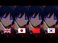 Scaramouche "Anything but the Gnosis!" in 4 Languages